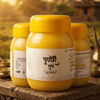 Puneri tup pure ghee