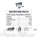 Puneri tup pure ghee 4
