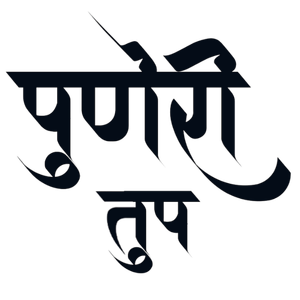 puneri tup pure ghee 1